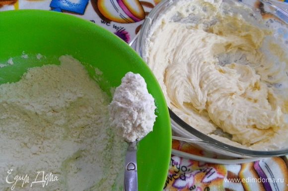 Добавляем к маргарину постепенно сухую смесь, вымешивая тесто.