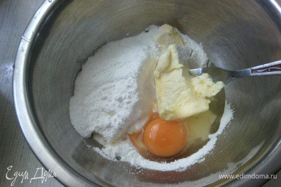 Готовим тесто: растереть размягченное сливочное масло с сахарной пудрой, яйцом и щепоткой соли.