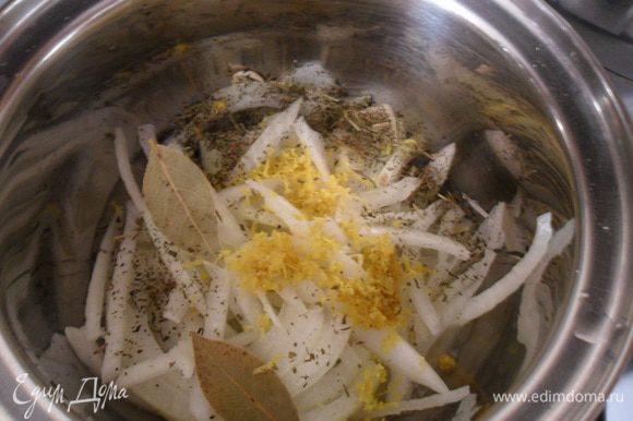 Добавить нарезанный полукольцами лук, цедру с половины лимона и половины апельсина, лавровый лист, подержать на огне 30 секунд.
