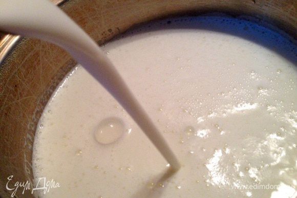 В кипящее молоко влить кефир.