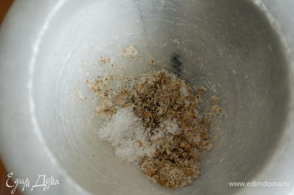 В ступке измельчить морскую соль с семенами кориандра и черным перцем. Добавить в овощной микс и все перемешать. Суп готов!