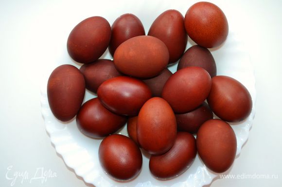 Яйца сварить в луковой шелухе, добавив 1,5 ст.л. поваренной соли на 1 л воды (для того, чтобы яйца не треснули). Чтобы цвет яиц был насыщенным, замочите луковую шелуху на ночь, а утром ее нужно хорошо протомить - около часа-двух на маленьком огне. Остудить. Только потом класть яйца. Яйца должны быть комнатной температуры. Соблюдая эти условия, ни одно яйцо при окрашивании ни треснет.