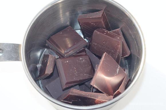 Растопим шоколад на водяной бане. Шоколад у меня с миндалем.