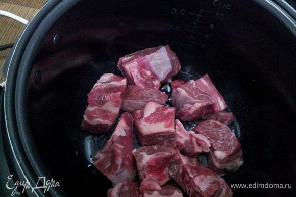 Мясо + 3 ст.ложки масла обжариваем в мультиварке с открытой крышкой 15 мин.