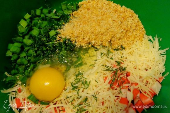 Соединить все ингредиенты, добавить яйца и майонез для скрепления всего в однородную массу.