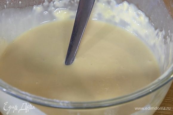 Когда тесто станет однородным, влить молоко, перемешать, затем добавить оставшуюся творожно-яичную массу и вымешать тесто.
