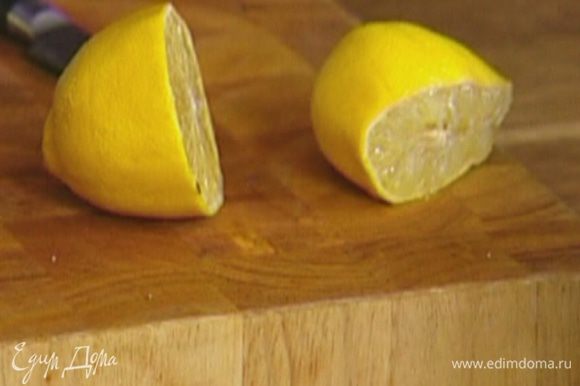 Из обеих половинок лимона выжать сок.