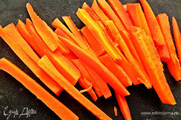 Далее на очереди морковь.