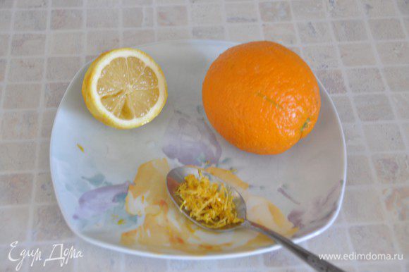 Сварим цитрусовый курд. Снять цедру с целого лимона. Выжать сок из 1 апельсина и половинки лимона.