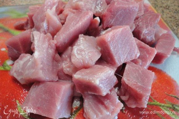 Мякоть свинины (или говядины промыть), обсушить и нарезать кусочками примерно 3х3 см.