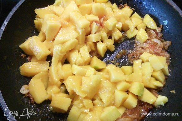 Мякоть спелого манго режем на кубики и добавляем в сковороду, вливаем белое вино, накрываем крышкой и тушим буквально минут 10 до готовности манго.
