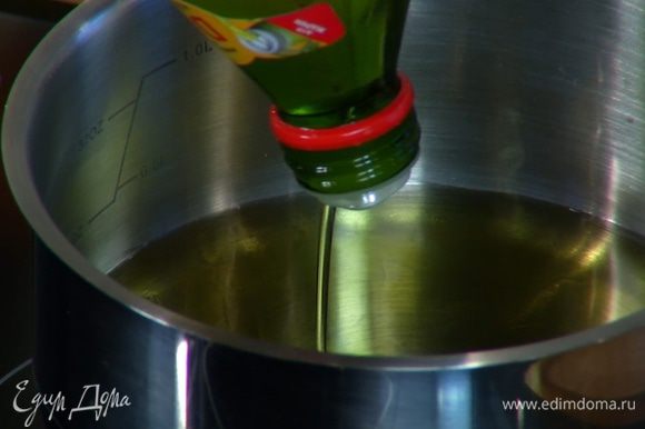 Оливковое масло влить в маленькую кастрюлю и разогреть.