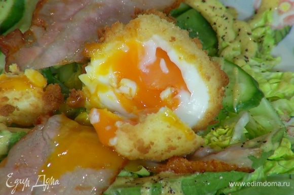 На блюдо с салатом выложить обжаренную грудинку и яйцо, надломив его так, чтобы желток слегка вытек.