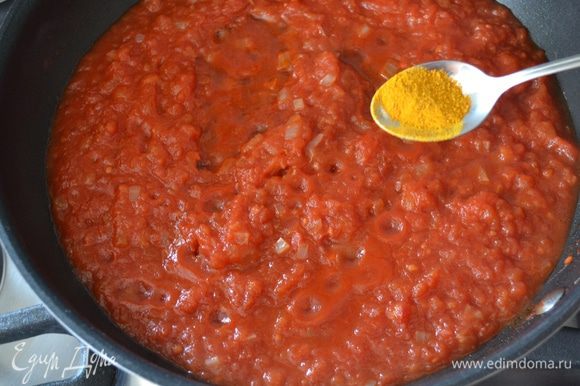 Минуты за 3 до окончания приготовления соуса добавьте шафран и как следует перемешайте до полного его растворения.