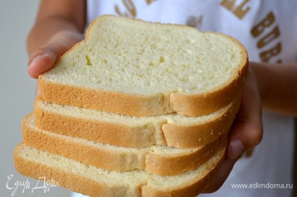 Подготовить белый хлеб...