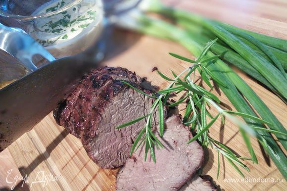 Нарезать мясо следует на шайбы примерно в 2 см в ширину, подавать с соусом и овощами.