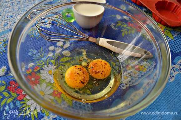 Для начинки яйца соединить с молоком, добавить соль, перец и хорошо перемешать.