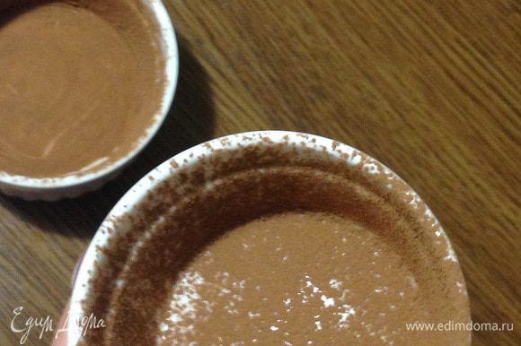 Керамические формочки смазать сливочным маслом и обсыпать какао.