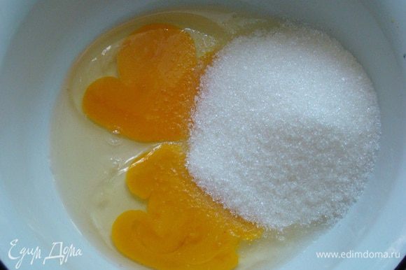 Взбить сахар с яйцами до появления белой пены.