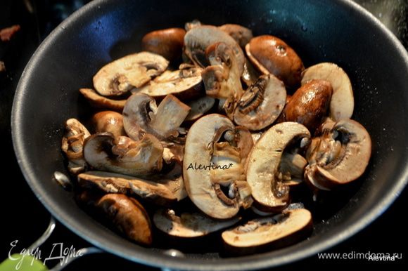Используем готовые грибы баночные или свежие шампиньоны помоем и порежем. Обжарим отдельно на небольшой сковороде с оливковым маслом 1 ст. л.