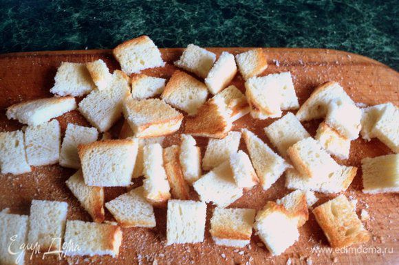 Хлеб обрезать от корок, нарезать ломтиками и подсушить в тостере или на сухой сковородке. Затем нарезать кубиками и измельчить в комбайне.