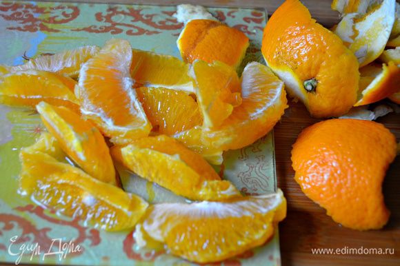С апельсина срезать кожуру, мякоть нарезать дольками. Выделившийся сок собрать.