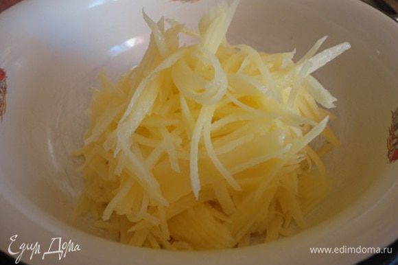Картофель (общий вес — 300–330 грамм) натереть соломкой. Это легко сделать на терке для корейской моркови.