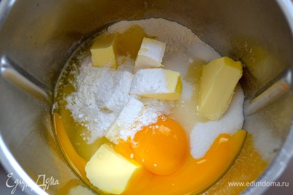 Тесто можно приготовить вручную, растерев пальцами в миске муку с разрыхлителем, сахаром и охлажденным сливочным маслом. Затем добавить целое яйцо и желток и замесить быстро тесто. А можно положить все ингредиенты в чашу миксера и в течение нескольких секунд приготовить песочное тесто.