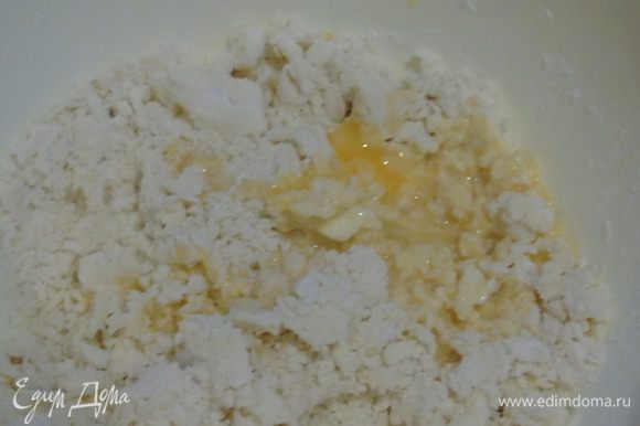 Отдельно развести желток с ледяной водой и добавить к муке с маслом.