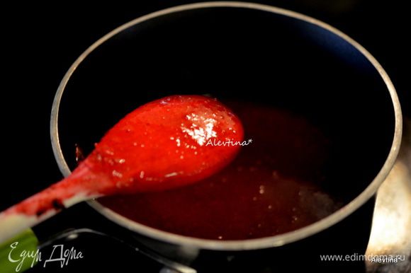 Протертую ягоду, переложить в небольшую кастрюлю, добавить сахар, помешивать и готовить до растворения сахара.