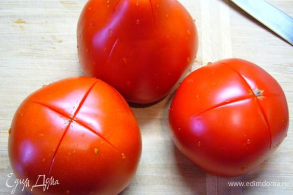 На помидорах сделать крестообразные надрезы, опустить их на минуту в кипящую воду, затем – в холодную.