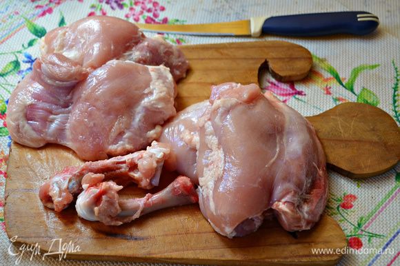 С куриных бедрышек снять кожу и освободить мясо от костей.