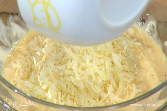 Яйца разбить в глубокую посуду, посолить, поперчить и размешать вилкой, затем добавить сливки, натертый сыр и все перемешать.