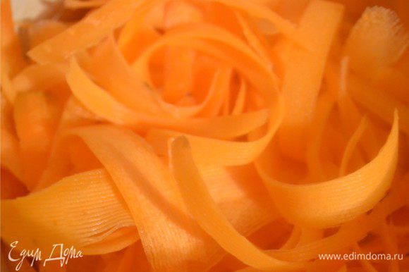 С помощью овощечистки нарезаем морковь на ленточки, делая как бы макароны.