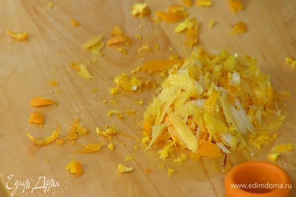 Цедру апельсина и лимона натереть на крупной терке.
