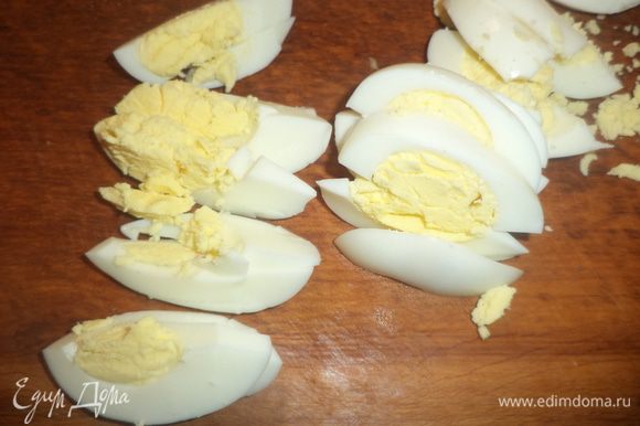 Яйца сварить вкрутую, остудить, очистить и нарезать ломтиками.