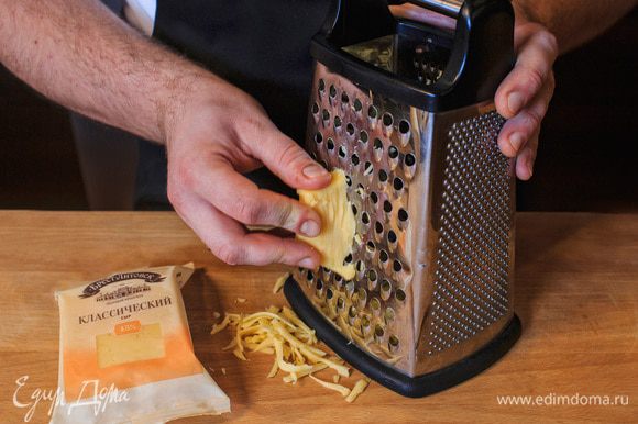 Сыр натереть на мелкой терке. Для приготовления соуса песто отлично подойдет твердый сыр "Брест-Литовск".