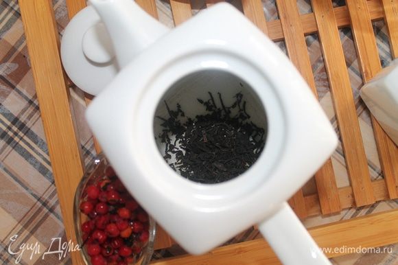 Ошпарить заварочный чайник кипятком. Всыпать заварку и положить ягоды рябины. Залить кипятком и заваривать 5-7 минут. Перед тем как разлить чай по чашкам, советую ложкой размять ягоды прямо в заварочном чайнике. Вкус чая будет намного богаче.