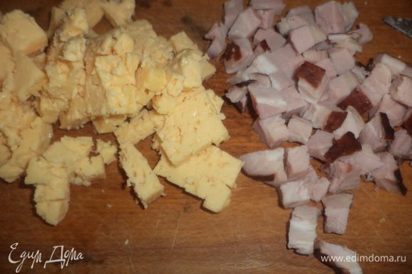 Сыр и ветчину нарезать кубиками.