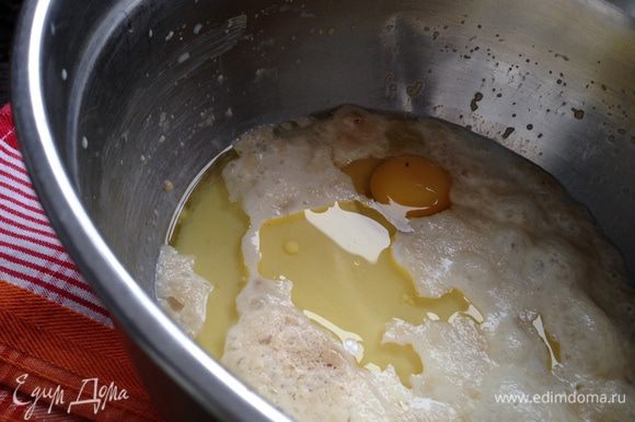 Затем добавить растительное масло, соль, яйцо и ванильный сахар. Хорошо перемешать венчиком.