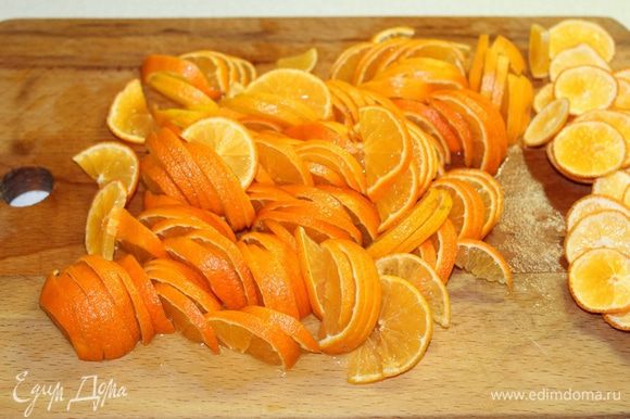 Апельсины нарезать тонкими дольками.