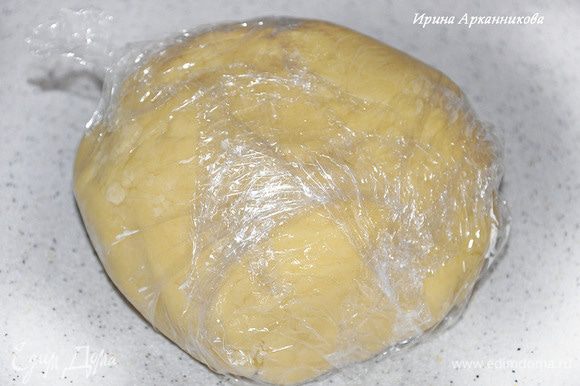 Добавить просеянную муку и разрыхлитель, чтобы скатался шар. Завернуть шар в пленку и оставить в холодильнике на 40-50 минут. Если приготовили тесто заранее, то пусть полежит потом подольше в тепле, чтобы стало пластичным.