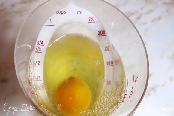 Берем стакан 250 мл, разбиваем в него яйцо и доливаем обычной водой до 3/4 стакана. Яйцо перемешиваем с водой просто вилкой.