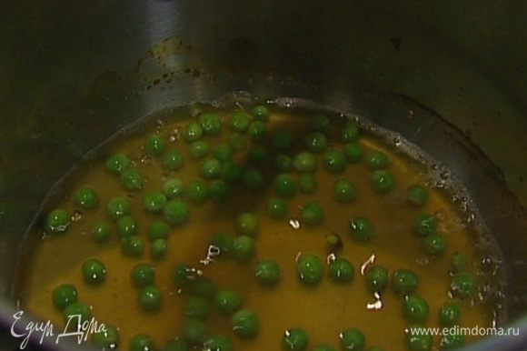 Зеленый горошек опустить в соус и отваривать 30 секунд.
