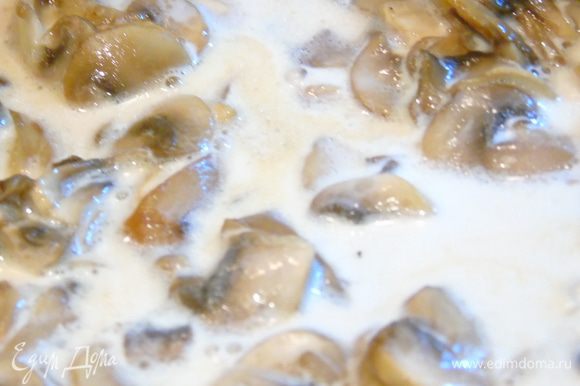 В сковороду к грибам добавьте сливки и тушите пока сливки не уменьшаться в двое.