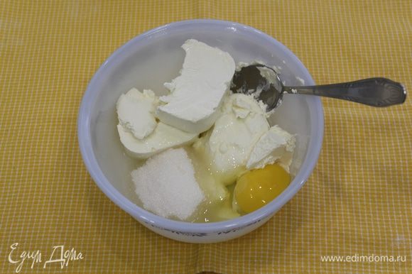 Для глазури смешать сливочный сыр с сахаром и яйцом.