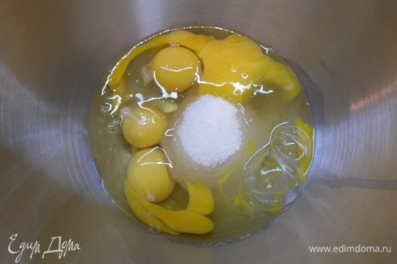Яйца взбиваем с сахаром до увеличения объема и побеления 5-7 минут.