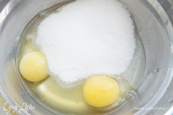 Готовим заливку для пирога. Яйца взбить с сахаром и ванилином до белой плотной массы.