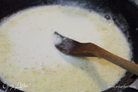 Для соуса нужно растопить сливочное масло, добавить муку и обжаривать её при постоянном помешивании 2-3 мин. Добавить тмин, соль, перец, сливки, оставшееся молоко и варить соус до легкого загустения.