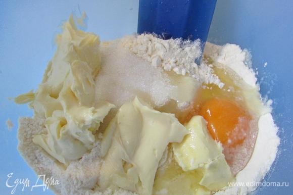 В миске смешать муку, разрыхлитель, сахар, сливочное масло (у автора натереть масло на крупной тёрке), яйцо.